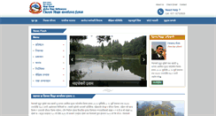 Desktop Screenshot of deoilam.gov.np